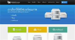 Desktop Screenshot of bangmodhosting.com